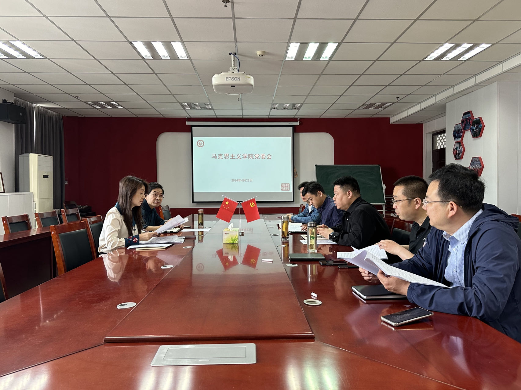 雷竞技raybet官网版下载党委召开党纪学习教育工作部署会