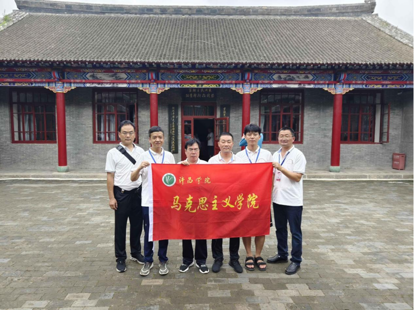 raybet官网教师赴全国高校思想政治理论课教师研修基地（黑龙江大学）开展暑期研修活动